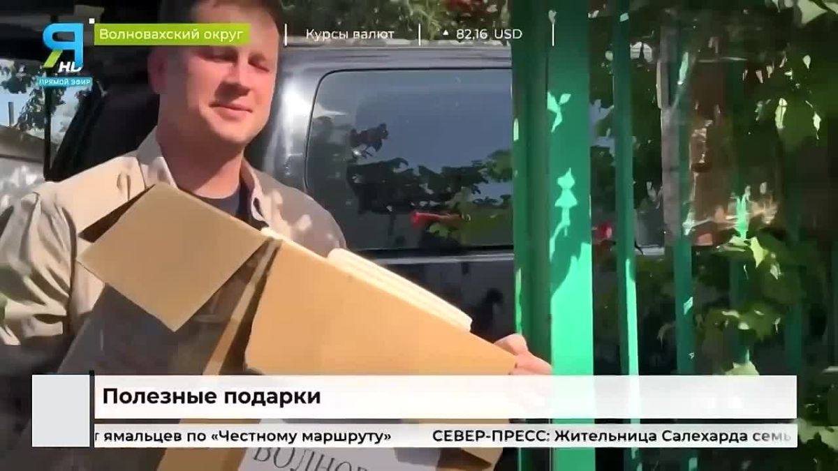 В детском саду Ближнего Волновахского округа обновят территорию и игровую площадку благодаря ЯНАО