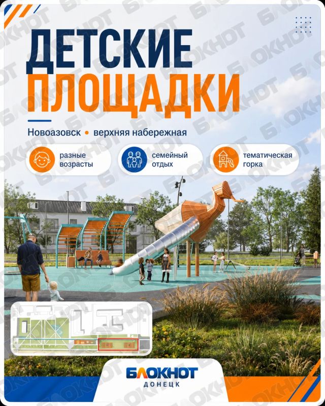 Вот какой станет верхняя набережная Новоазовска Вот какой станет верхняя набережная Новоазовска