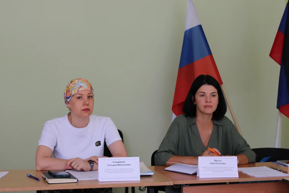 Состоялось заседание комиссии по делам несовершеннолетних и защите их прав администрации городского округа Горловка Состоялось заседание комиссии по делам несовершеннолетних и защите их прав администрации городского округа Горловка