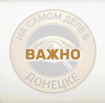Председатель правительства ДНР Чертков предупредил о возможных веерных отключениях света и проблемах с водой в ДНР