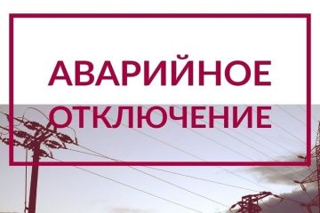 Роман Конев: В связи с аварийной ситуацией обесточены жилой массив «Строитель» и село Михайловка