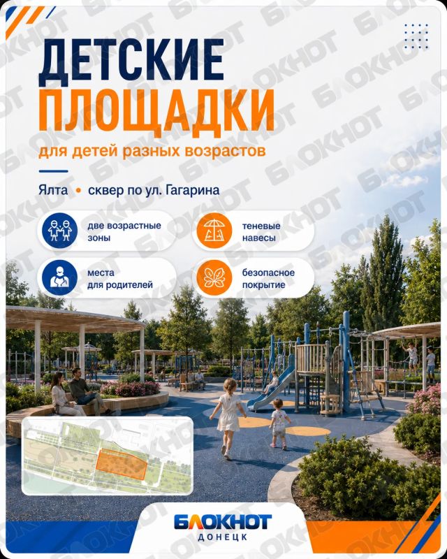 Вот каким станет сквер памяти «Ялита» в Ялте Вот каким станет сквер памяти «Ялита» в Ялте