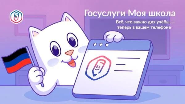 Представители Шахтерского округа обучаются работе на платформе ТОР «Моя школа»