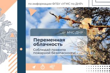 МЧС России желает всем уютного утра!