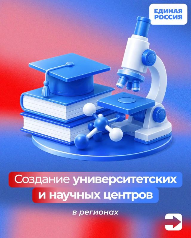 Константин Кузьмин: От теории к практике: как объединение науки и производства ускорит развитие регионов