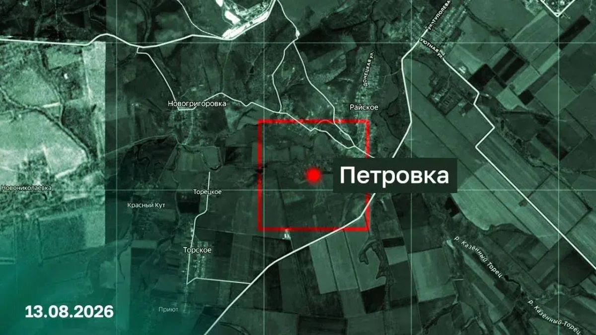 Подразделения группировки войск «Центр» освободили населенный пункт Петровка ДНР