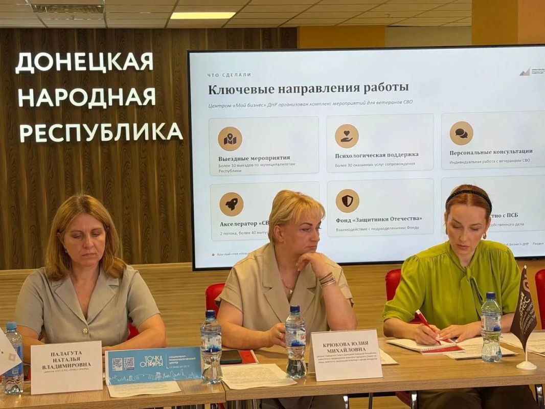 Итоги круглого стола в Центре "Мой бизнес" Итоги круглого стола в Центре "Мой бизнес"