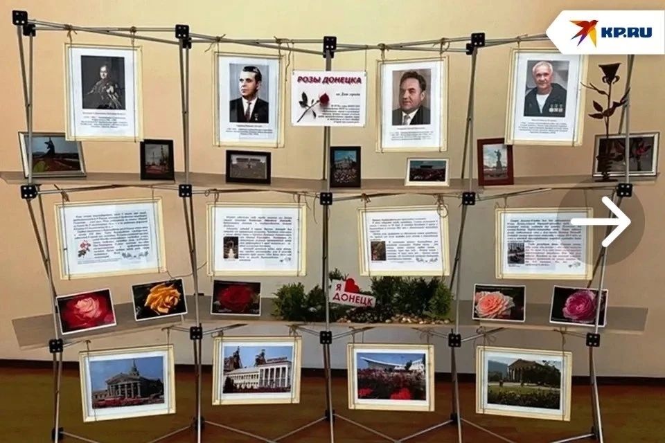 Более 60 лет остаются одним из главных символов города: в Донецкой библиотеке имени Крупской открылась выставка, посвященная розам