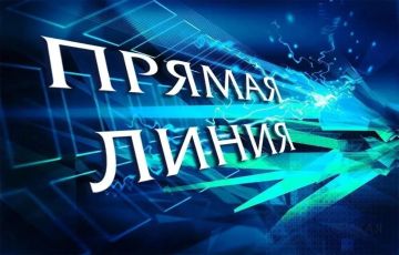 Уважаемые друзья!. СЕГОДНЯ 14 августа 2026 года в 15:00 глава Амвросиевского муниципального округа Игорь Лызов проведет Прямую линию с населением