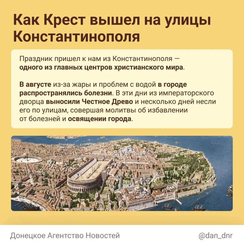 За привычными Медовым, Мокрым и Маковым Спасом стоит один день, объединивший праздник Креста, начало Успенского поста и память Маккавеев За привычными Медовым, Мокрым и Маковым Спасом стоит один день, объединивший праздник Креста, начало Успенского поста и память Маккавеев