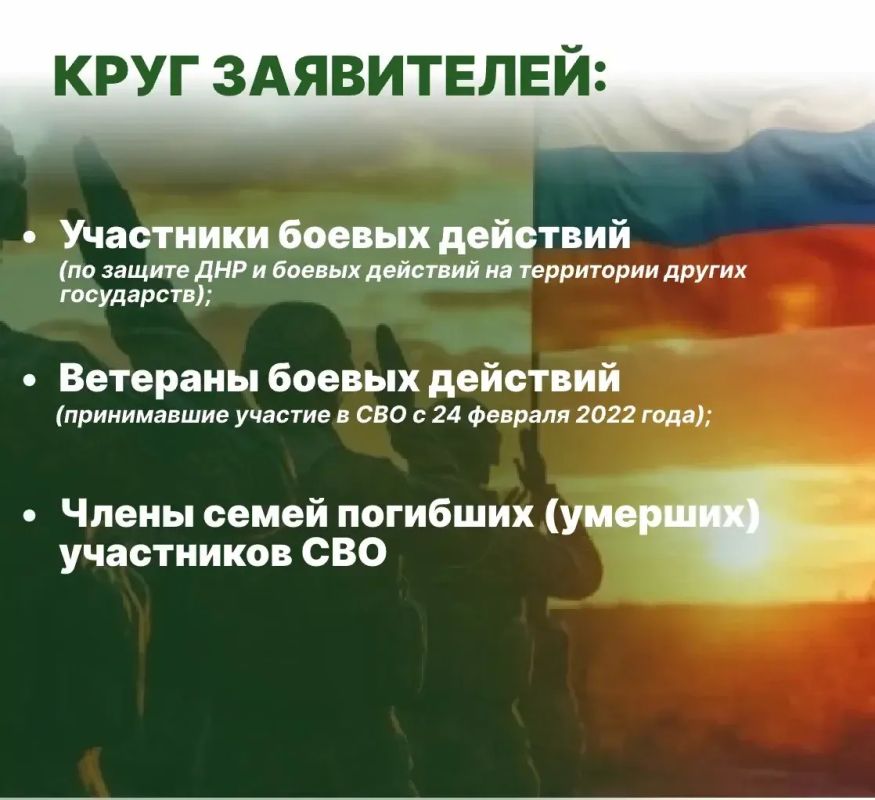 Поддержка, которая рядом!. Для участников СВО и членов их семей в МФЦ ДНР доступны меры социальной поддержки Поддержка, которая рядом!. Для участников СВО и членов их семей в МФЦ ДНР доступны меры социальной поддержки