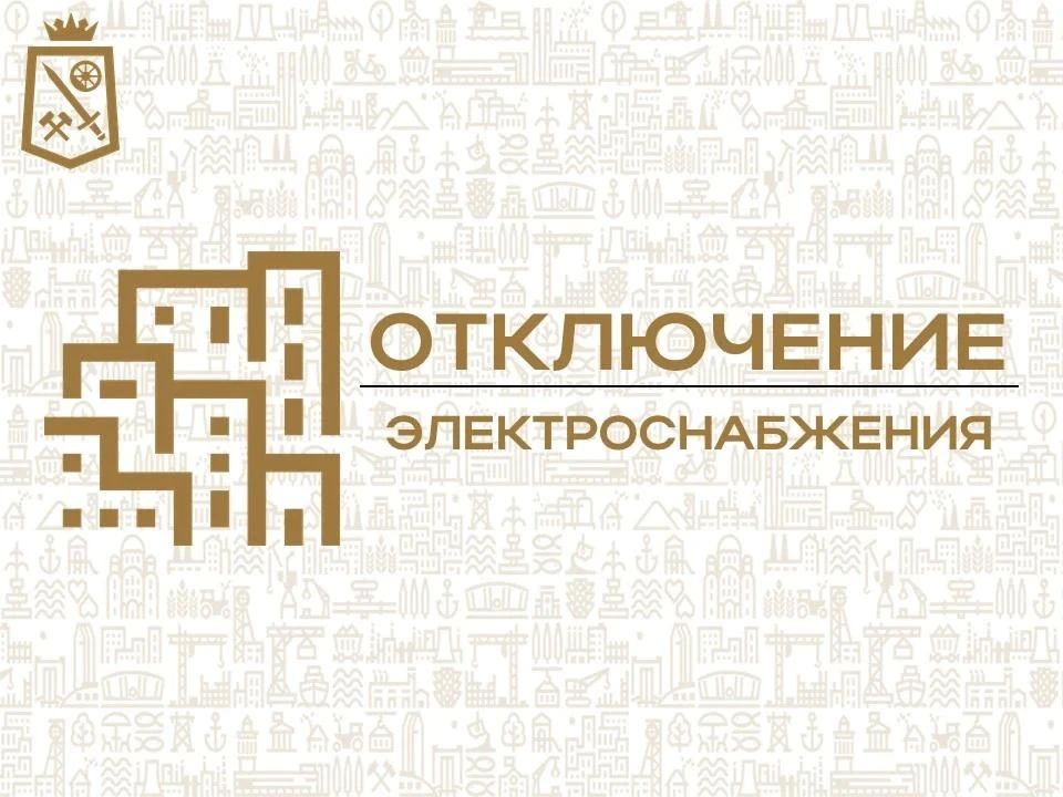 Николай Руппель: Ясиноватая, диспетчер Донецкого Энергетического филиала АО «Юго-Западная Электросетевая Компания» ПО «Макеевские ГЭС» (Ясиноватский РЭС) сообщает: