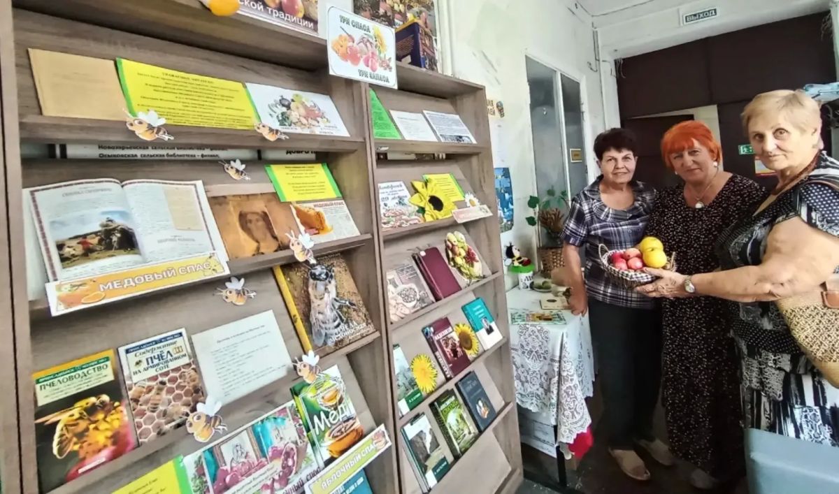 В Центральной библиотеке прошли тематические посиделки «Спас не пройдет без нас» В Центральной библиотеке прошли тематические посиделки «Спас не пройдет без нас»