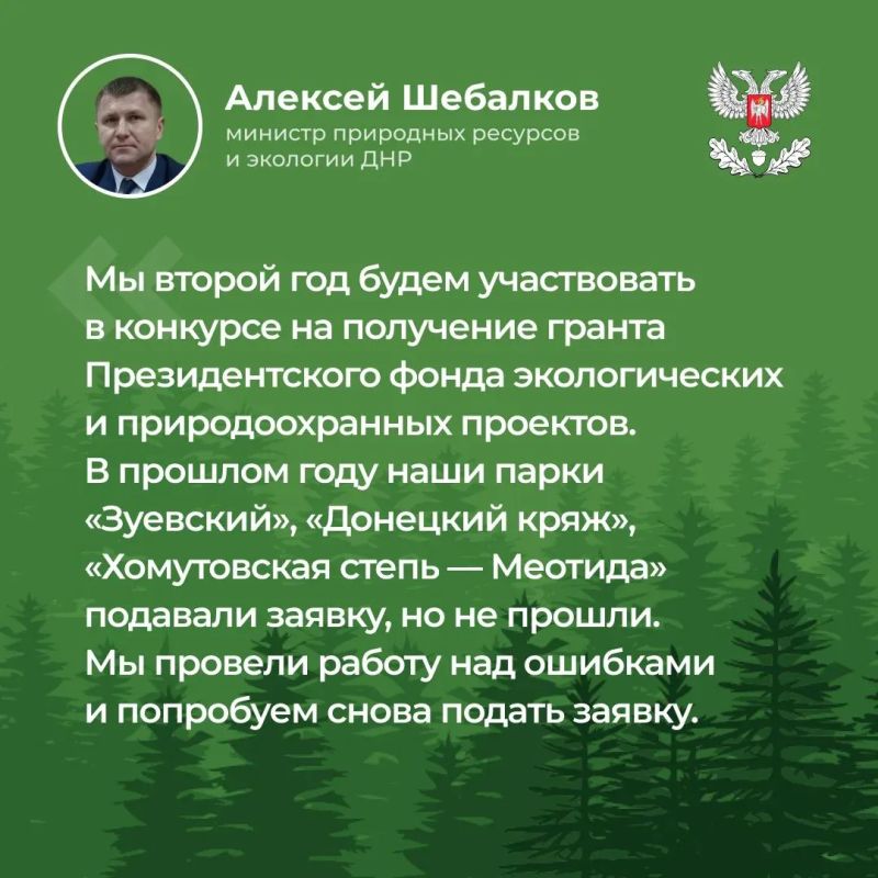 В ходе прямого эфира Министр природных ресурсов и экологии Донецкой Народной Республики Алексей Шебалков ответил на вопросы, волнующие жителей Республики В ходе прямого эфира Министр природных ресурсов и экологии Донецкой Народной Республики Алексей Шебалков ответил на вопросы, волнующие жителей Республики