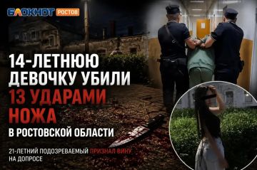 21-летнего подозреваемого задержали практически сразу