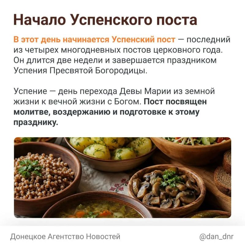 За привычными Медовым, Мокрым и Маковым Спасом стоит один день, объединивший праздник Креста, начало Успенского поста и память Маккавеев За привычными Медовым, Мокрым и Маковым Спасом стоит один день, объединивший праздник Креста, начало Успенского поста и память Маккавеев