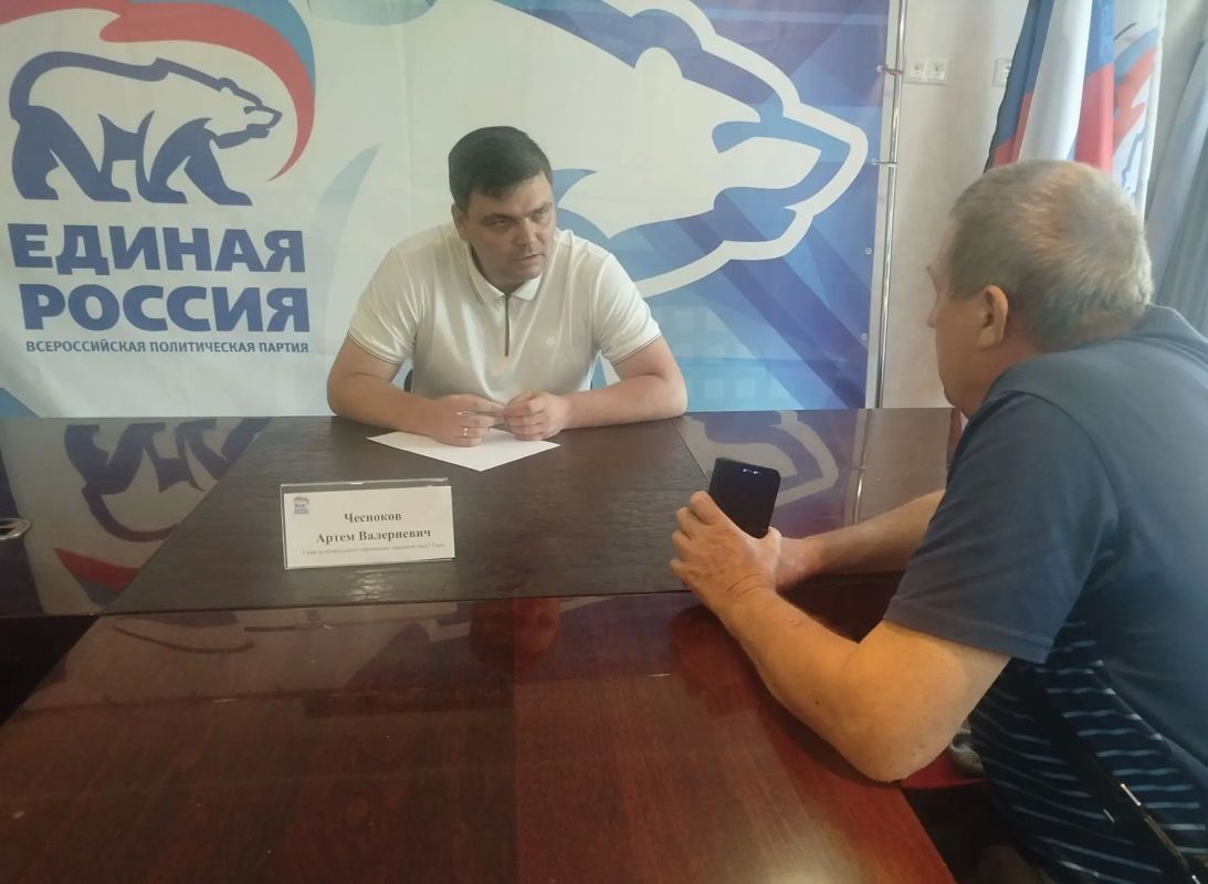 Состоялся прием граждан. Сегодня, 14 августа, Глава муниципального образования городской округ Торез, секретарь местного отделения Партии Артем Чесноков провел прием граждан в общественной приемной Состоялся прием граждан. Сегодня, 14 августа, Глава муниципального образования городской округ Торез, секретарь местного отделения Партии Артем Чесноков провел прием граждан в общественной приемной