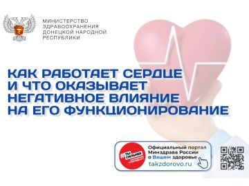 ��� �������� ������ � ��� ��������� ���������� ������� �� ��� ����������������?