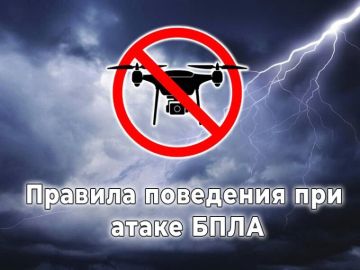 ГУ МЧС России по ДНР предупреждает!!!