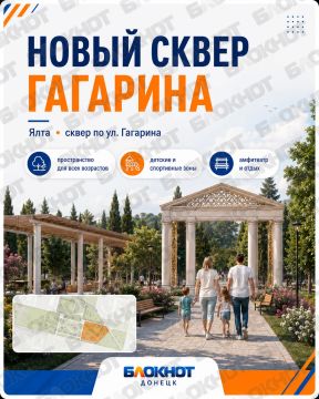 Вот каким станет сквер памяти «Ялита» в Ялте