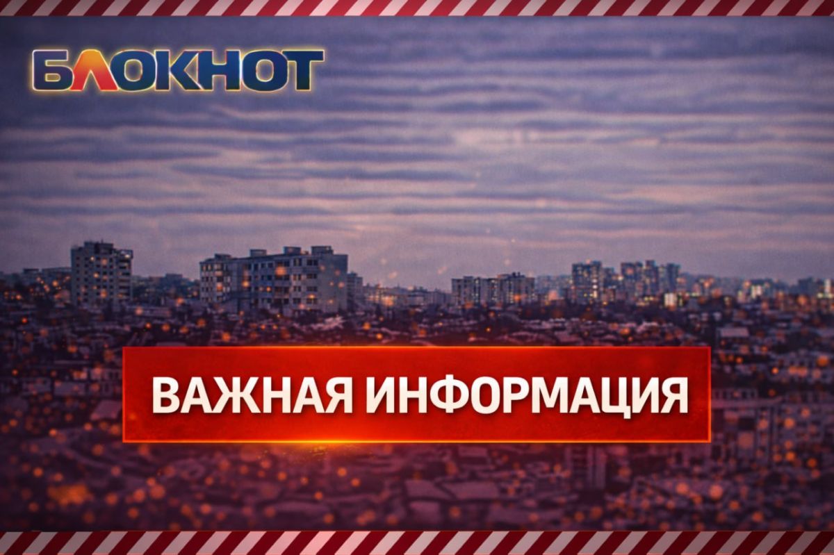 В Енакиево перекрыли движение по проспекту Металлургов