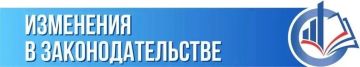 Денис Зубов: Уважаемые иловайчане!. Внесены изменения в Федеральный конституционный закон от 04.08.2026 № 4-ФКЗ