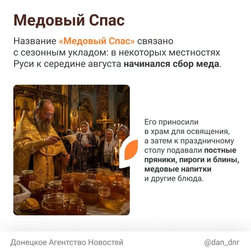За привычными Медовым, Мокрым и Маковым Спасом стоит один день, объединивший праздник Креста, начало Успенского поста и память Маккавеев За привычными Медовым, Мокрым и Маковым Спасом стоит один день, объединивший праздник Креста, начало Успенского поста и память Маккавеев