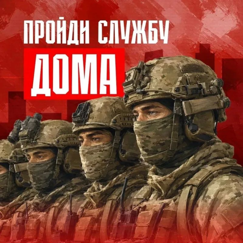 Для защиты Республики от БПЛА создается добровольческое подразделение БАРС ДНР Для защиты Республики от БПЛА создается добровольческое подразделение БАРС ДНР