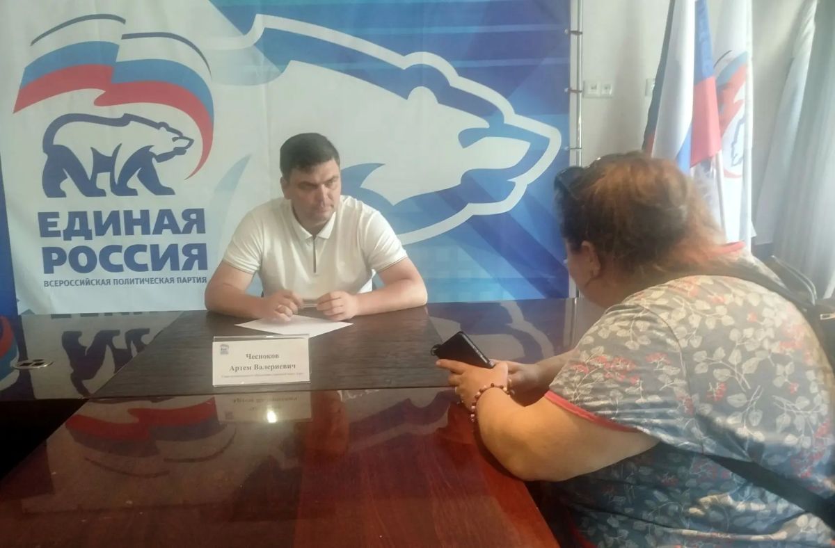 Состоялся прием граждан. Сегодня, 14 августа, Глава муниципального образования городской округ Торез, секретарь местного отделения Партии Артем Чесноков провел прием граждан в общественной приемной