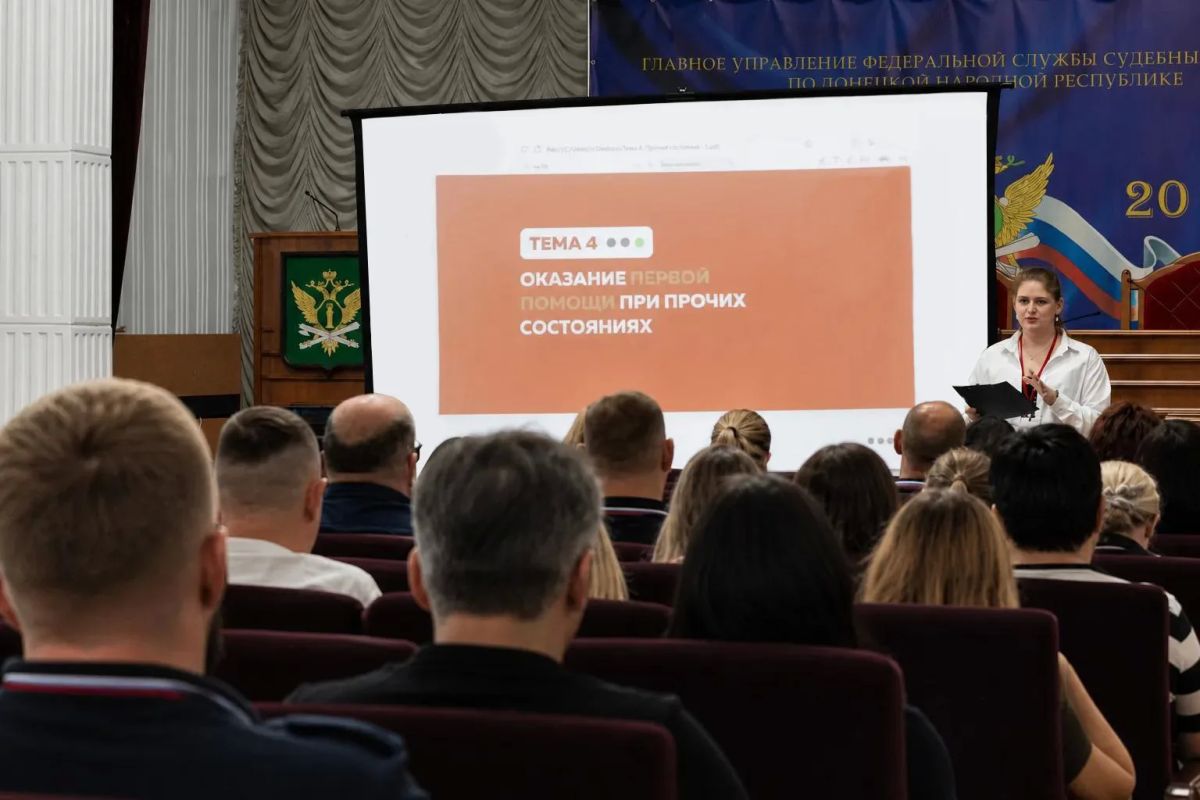 Волонтёры-медики ДонГМУ провели для судебных приставов Республики занятие по доврачебной помощи Волонтёры-медики ДонГМУ провели для судебных приставов Республики занятие по доврачебной помощи
