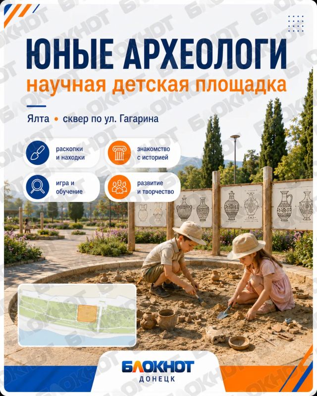 Вот каким станет сквер памяти «Ялита» в Ялте Вот каким станет сквер памяти «Ялита» в Ялте
