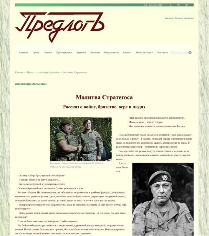 Александр Малькевич: Пишу о войне. Где героика соседствует с живым юмором