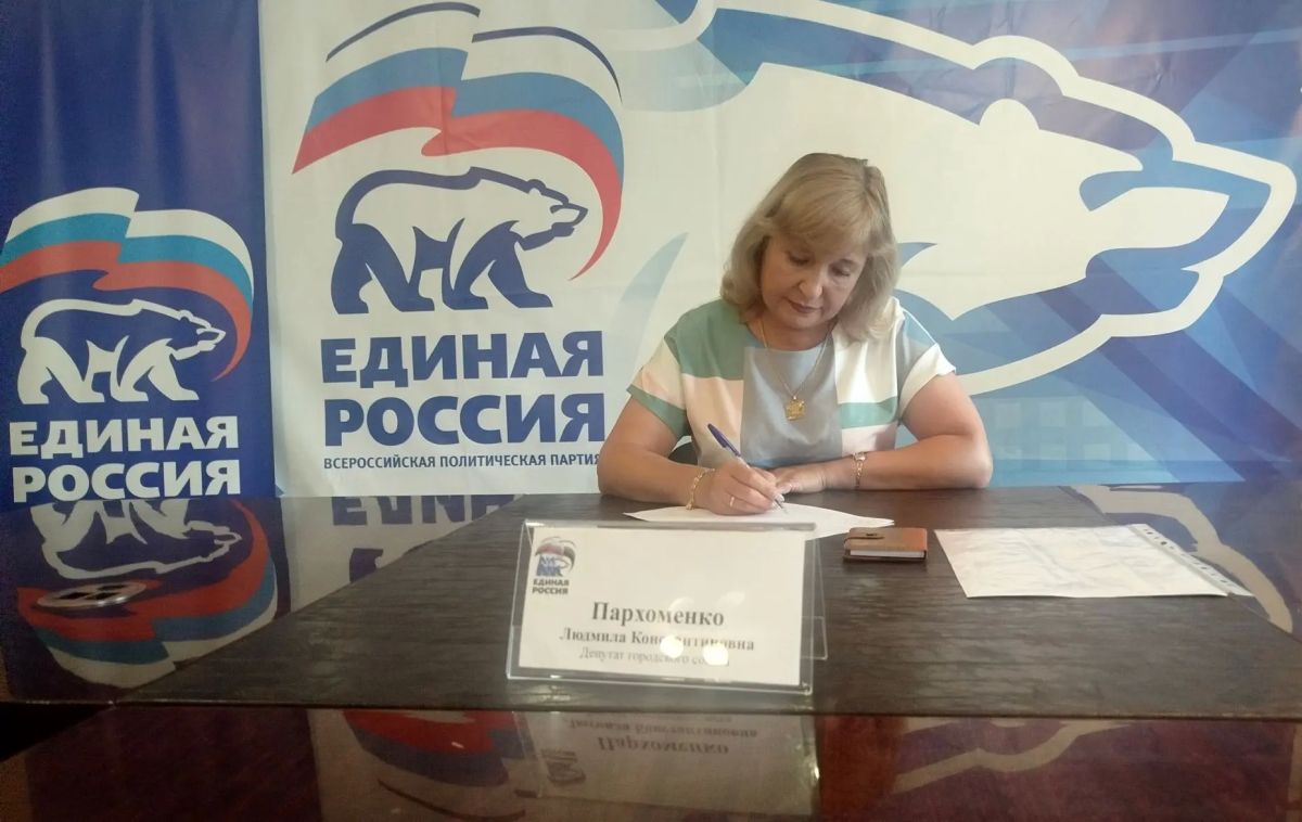 Состоялся прием граждан. Сегодня в общественной приёмной Партии «Единая Россия» города Тореза депутат Торезского городского совета Пархоменко Людмила Константиновна провела прием граждан