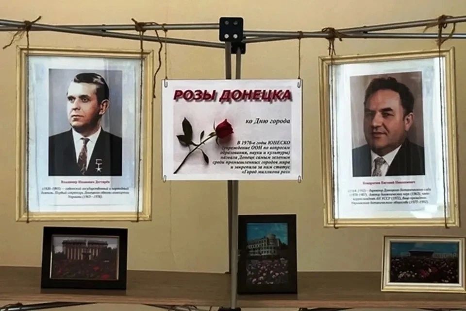 Более 60 лет остаются одним из главных символов города: в Донецкой библиотеке имени Крупской открылась выставка, посвященная розам Более 60 лет остаются одним из главных символов города: в Донецкой библиотеке имени Крупской открылась выставка, посвященная розам