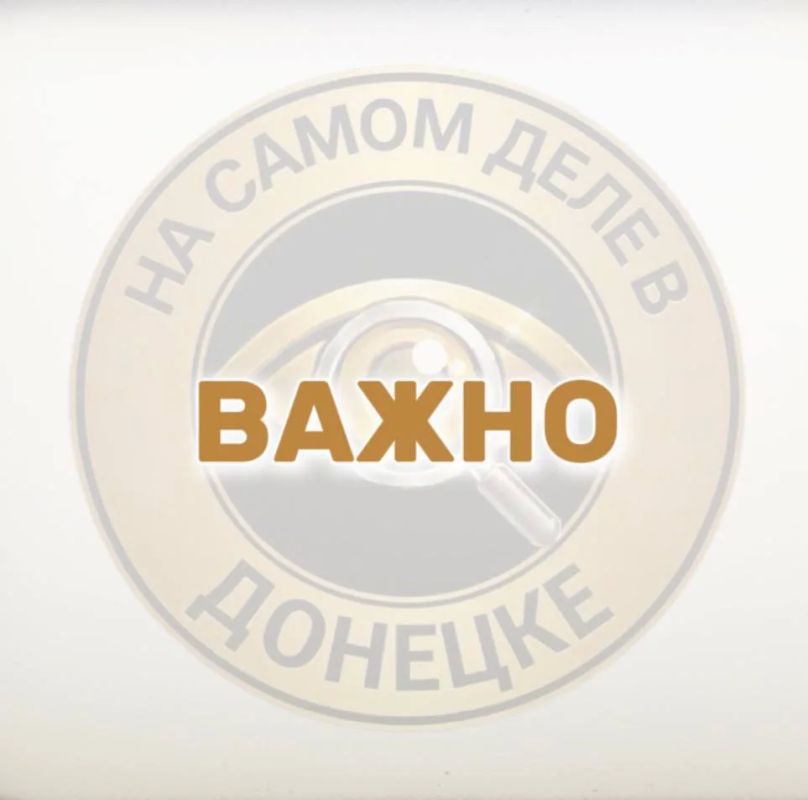 Председатель правительства ДНР Чертков предупредил о возможных веерных отключениях света и проблемах с водой в ДНР