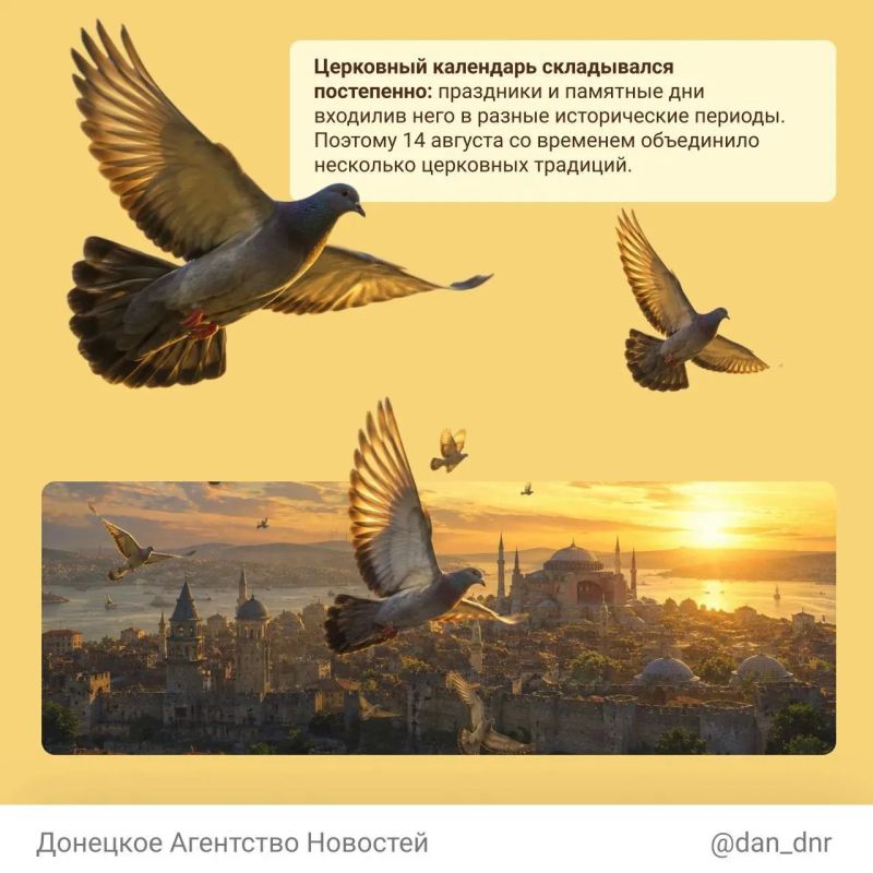 За привычными Медовым, Мокрым и Маковым Спасом стоит один день, объединивший праздник Креста, начало Успенского поста и память Маккавеев За привычными Медовым, Мокрым и Маковым Спасом стоит один день, объединивший праздник Креста, начало Успенского поста и память Маккавеев
