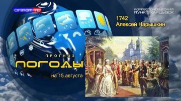 ������� ������. . 15 ������� 1742 ���� �� ������ ��������������� ����� ��������� ���� ���������� ��������� ����� �������