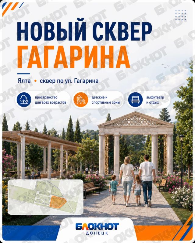 Вот каким станет сквер памяти «Ялита» в Ялте