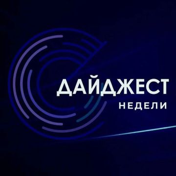 Сергей Ермаков: Уважаемые снежнянцы! Вместе подводим итоги недели — коротко о событиях и изменениях в жизни нашего округа