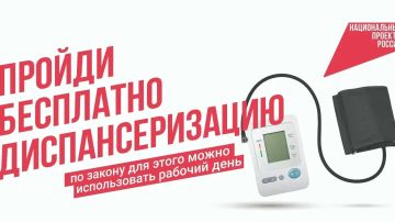 Василий Овчаров: Многие болезни развиваются незаметно