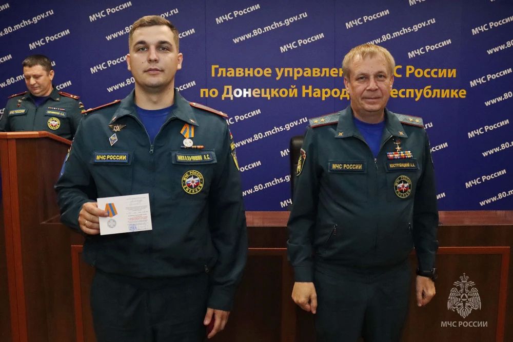«Служу России!»: Алексей Кострубицкий наградил сотрудников МЧС России в ДНР «Служу России!»: Алексей Кострубицкий наградил сотрудников МЧС России в ДНР