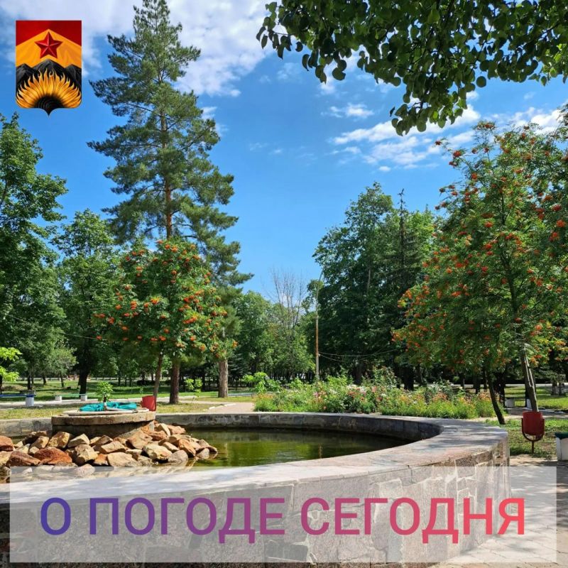 Александр Шатов: Гидрометцентр сообщил о погоде в Шахтерском округе