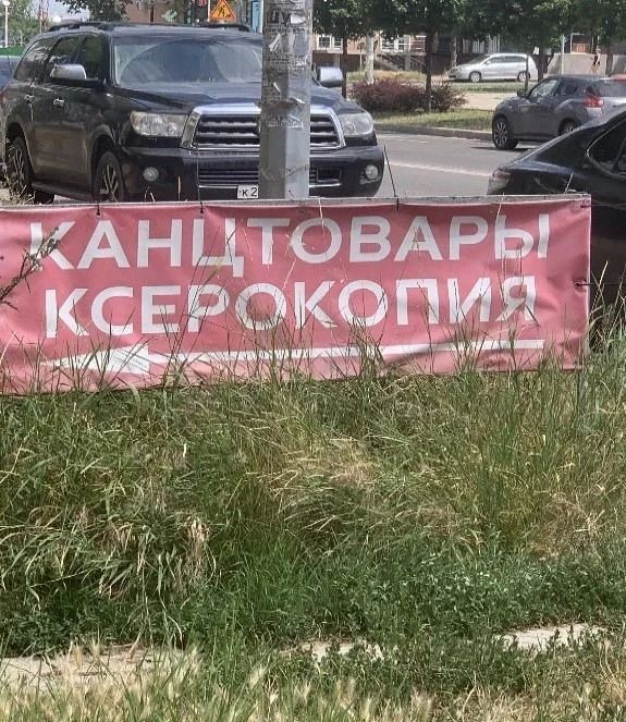 Чистый город — общая ответственность! Чистый город — общая ответственность!