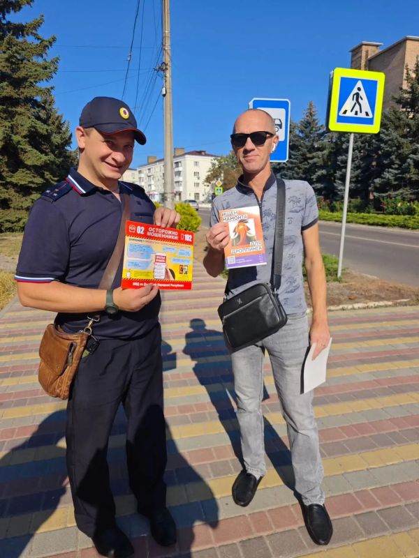 Активисты молодежных организаций Ясиноватой совместно с сотрудниками правоохранительных органов вышли на улицы родного города, чтобы узнать, насколько местные жители владеют информацией о способах мошенничества и в какой... Активисты молодежных организаций Ясиноватой совместно с сотрудниками правоохранительных органов вышли на улицы родного города, чтобы узнать, насколько местные жители владеют информацией о способах мошенничества и в какой...