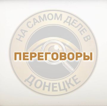 Россия готова к переговорам с Украиной, к достижению поставленных целей без кровопролития и разрушений, заявил посол по особым поручениям МИД РФ Родион Мирошник
