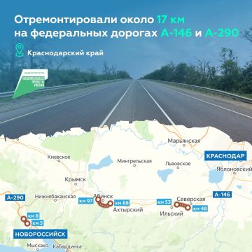 Обновили три участка на федеральных трассах в Краснодарском крае