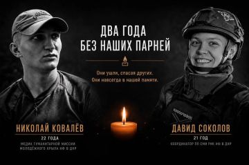Денис Шимановский: Молодыми, смелыми, неравнодушными были они