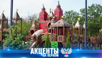 ��������� �������� � ���: ���� ����� �������� ����������� �������