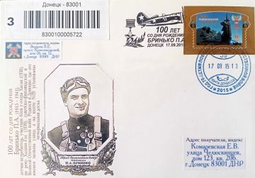 ВОЗДУШНЫЕ АСЫ ИЗ ГОРНОГО УЧИЛИЩА