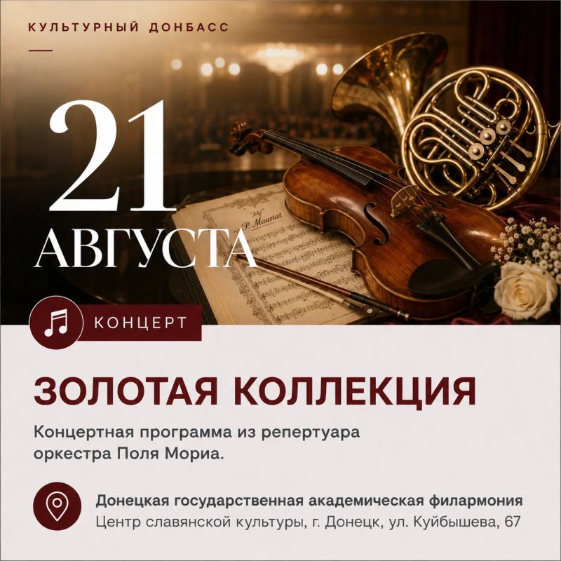 Продолжаем делиться самыми интересными событиями акции #КУЛЬТУРНЫЙДОНБАСС Продолжаем делиться самыми интересными событиями акции #КУЛЬТУРНЫЙДОНБАСС